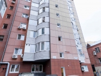 1-комнатная квартира посуточно Тюмень, Орджоникидзе , 18: Фотография 20