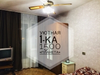 1-комнатная квартира посуточно Красноярск, Чернышевского, 98: Фотография 5