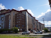 2-комнатная квартира посуточно Красноярск, улица Авиаторов, 25: Фотография 17