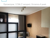 1-комнатная квартира посуточно Сургут, Университетская , 7: Фотография 15