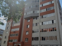 1-комнатная квартира посуточно Саранск, Щорса, 10: Фотография 14