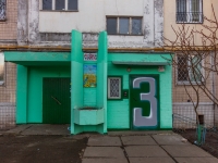 3-комнатная квартира посуточно Киев, проспект Оболонский, 30: Фотография 17
