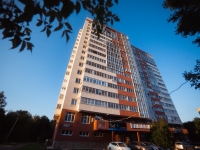 1-комнатная квартира посуточно Екатеринбург, Ясная, 22Г: Фотография 2