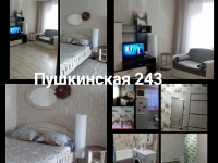 1-комнатная квартира посуточно Ижевск, Пушкинская, 243: Фотография 3