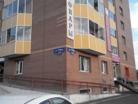 1-комнатная квартира посуточно Красноярск, 9 мая, 35а: Фотография 9