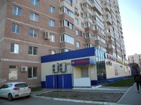 2-комнатная квартира посуточно Воронеж, улица Кропоткина, 13А: Фотография 25