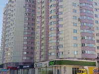1-комнатная квартира посуточно Новокузнецк, Запорожская, 81: Фотография 23