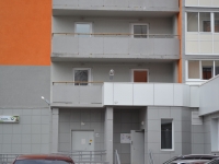 1-комнатная квартира посуточно Челябинск, Скульптора Головницкого, 12: Фотография 20