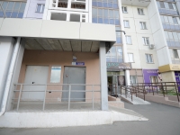 2-комнатная квартира посуточно Челябинск, улица Братьев Кашириных , 111: Фотография 20