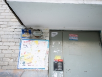 2-комнатная квартира посуточно Челябинск, улица Сони Кривой , 55: Фотография 22
