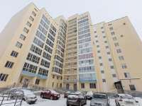 1-комнатная квартира посуточно Томск, Московский тракт, 83: Фотография 10