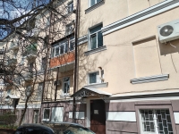 2-комнатная квартира посуточно Пятигорск, проспект кирова , 47а: Фотография 22