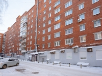 2-комнатная квартира посуточно Ижевск, улица Карла Маркса , 393: Фотография 29