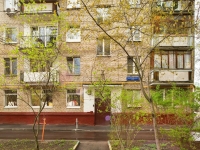 2-комнатная квартира посуточно Москва, Балтийская , 10к1: Фотография 61