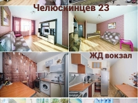 1-комнатная квартира посуточно Екатеринбург, Челюскинцев , 23: Фотография 20