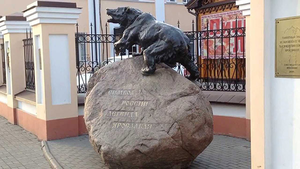 Памятник медведю на пересечении  улиц Первомайской и Нахимсона