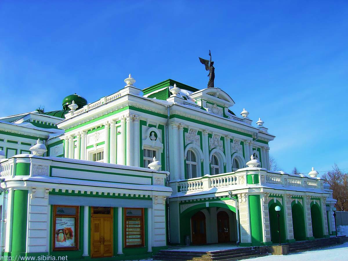 Омский Академический театр
