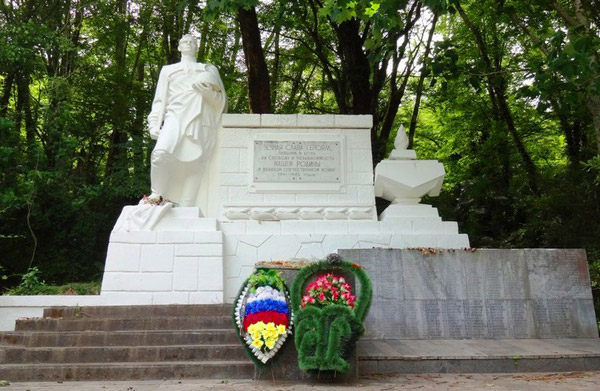 Памятник погибшим в Великой Отчественной войне жителям Хосты