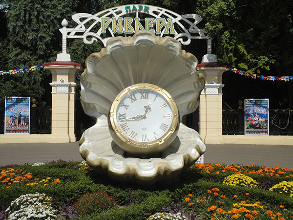 Парк Ривьера, главный вход со скульптурой «Раковина с часами»