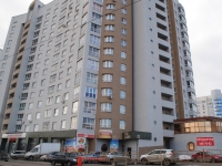 1-комнатная квартира посуточно Екатеринбург, улица Щербакова, 35: Фотография 3