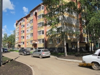 1-комнатная квартира посуточно Йошкар-Ола, Красноармейская, 95 Б: Фотография 13