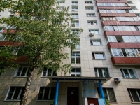 2-комнатная квартира посуточно Москва, 2-я Новоостанкинская, 2: Фотография 22
