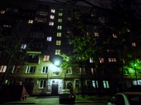 2-комнатная квартира посуточно Москва, Бережковская набережная, 8: Фотография 13