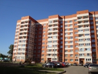 2-комнатная квартира посуточно Нижний Новгород, улица Чкалова, 37: Фотография 11