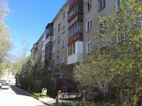 1-комнатная квартира посуточно Пермь, Монастырская, 117: Фотография 5
