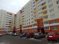 2-комнатная квартира посуточно Великий Новгород, Волотовская улица, 6: Фотография 4
