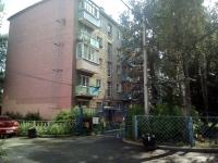 1-комнатная квартира посуточно Ярославль, Мукомольный переулок, 4а: Фотография 10