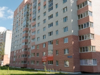 1-комнатная квартира посуточно Вологда, улица Гагарина, 25: Фотография 5