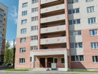 1-комнатная квартира посуточно Вологда, улица Гагарина, 25: Фотография 16