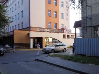 3-комнатная квартира посуточно Гродно, Ул. Стефана Батория, 10: Фотография 13