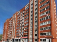 1-комнатная квартира посуточно Ижевск, Промышленная улица, 31: Фотография 11