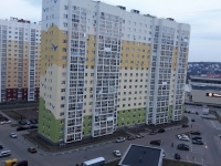 1-комнатная квартира посуточно Нижний Новгород, ЮжныйБульвар, 16: Фотография 6