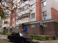 1-комнатная квартира посуточно Чебоксары, Московский проспект, 21к2: Фотография 9