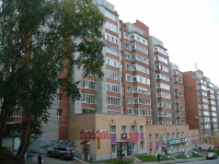 1-комнатная квартира посуточно Томск, Учебная улица, 7: Фотография 4