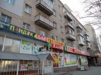 1-комнатная квартира посуточно Николаев, Адмиральская, 21: Фотография 3