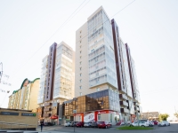 1-комнатная квартира посуточно Иркутск, Александра Невского, 58: Фотография 2