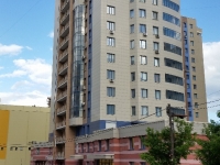 2-комнатная квартира посуточно Новосибирск, Семьи Шамшиных, 16: Фотография 30