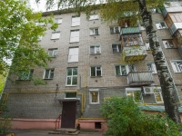 1-комнатная квартира посуточно Иваново, Калинина, 48: Фотография 5