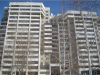 3-комнатная квартира посуточно Тюмень,  Энергетиков, 53, корп. 1: Фотография 3