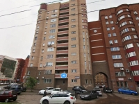 2-комнатная квартира посуточно Уфа, Ибрагимова бульвар, 46: Фотография 17
