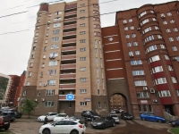 2-комнатная квартира посуточно Уфа, Ибрагимова бульвар, 46: Фотография 13