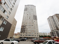1-комнатная квартира посуточно Новосибирск, Державина, 92: Фотография 3