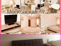 2-комнатная квартира посуточно Екатеринбург, Московская , 49: Фотография 2