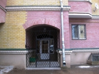 2-комнатная квартира посуточно Псков, Труда, 15: Фотография 24