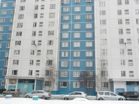 3-комнатная квартира посуточно Нижневартовск, улица Мира, 31/2: Фотография 11