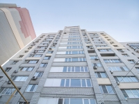2-комнатная квартира посуточно Саратов, улица С.Т. Разина, 54: Фотография 14